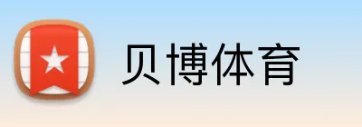 贝博体育 Logo